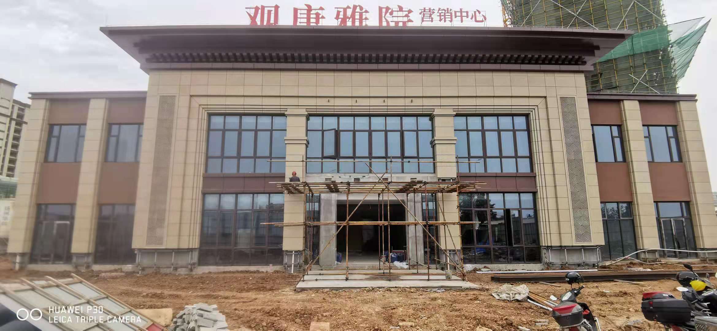 觀唐雅苑售樓部在建工程三山公司